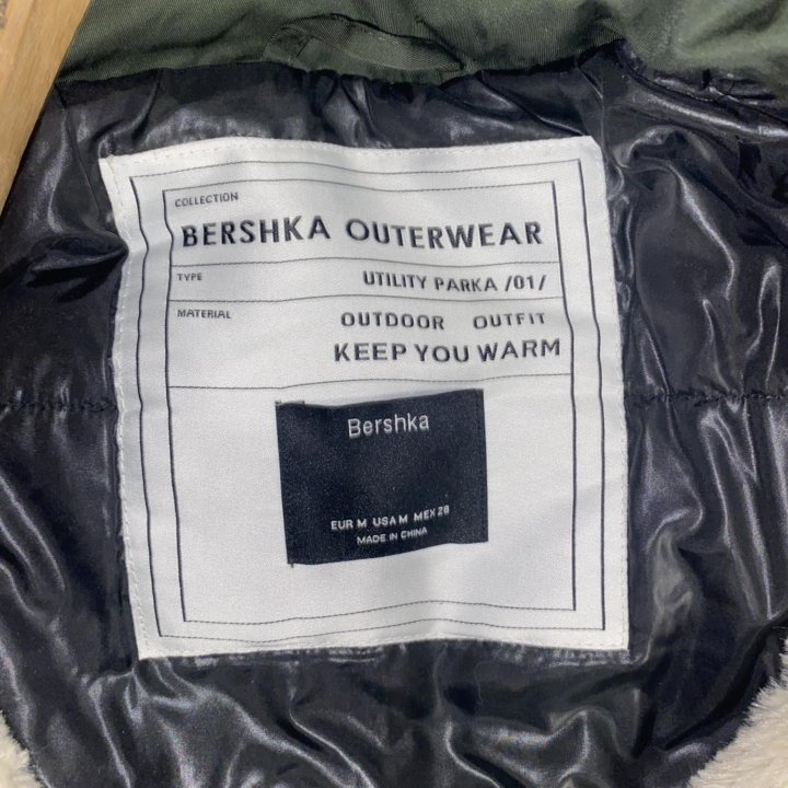 Парка Bershka