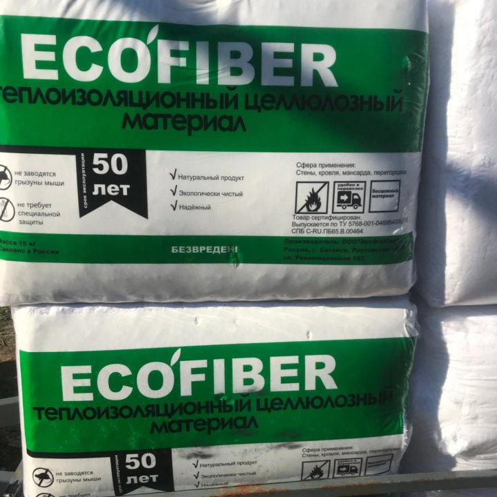 Утепление Эковатой EcoFiber - ваш тёплый дом.