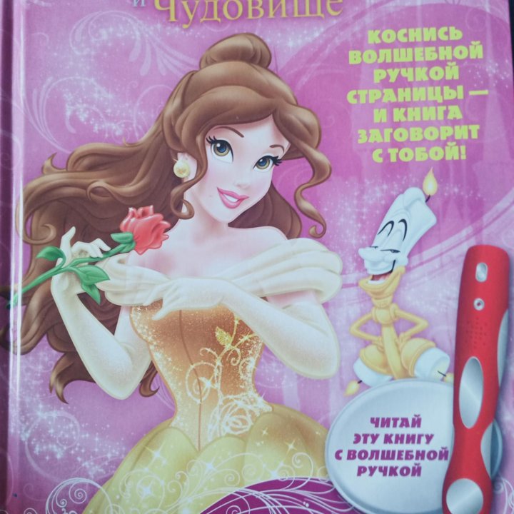 Книга детская 