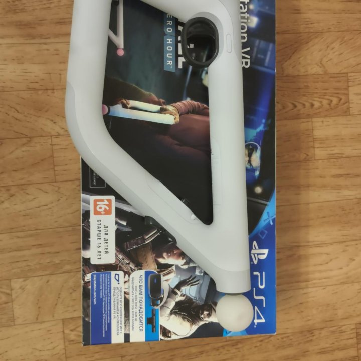 Ps4 pro + vr + aim controller