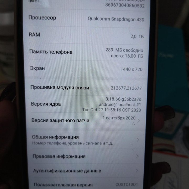 Смартфон honor 7a pro