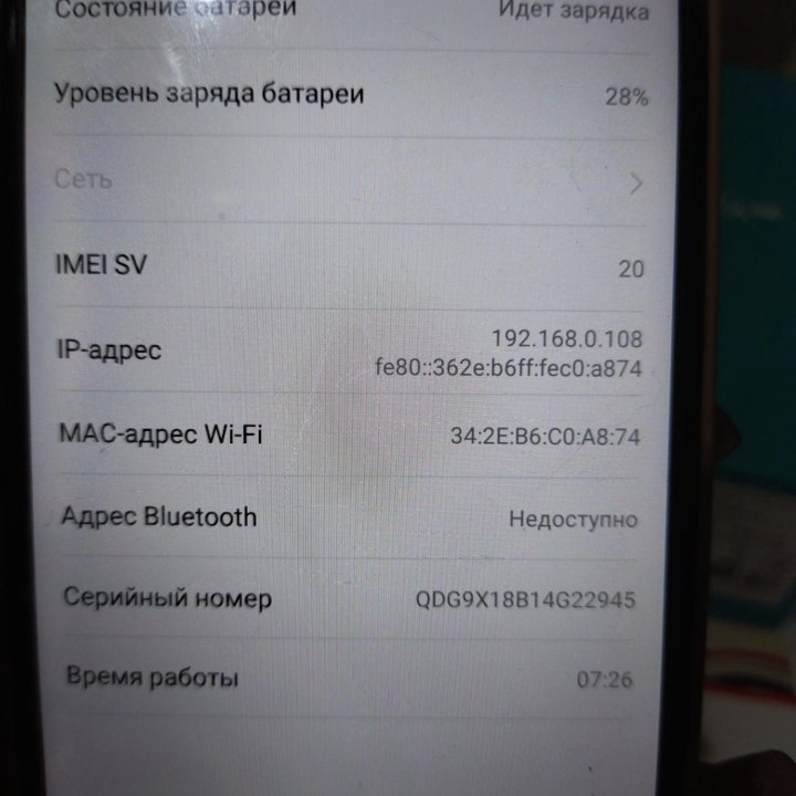 Смартфон honor 7a pro