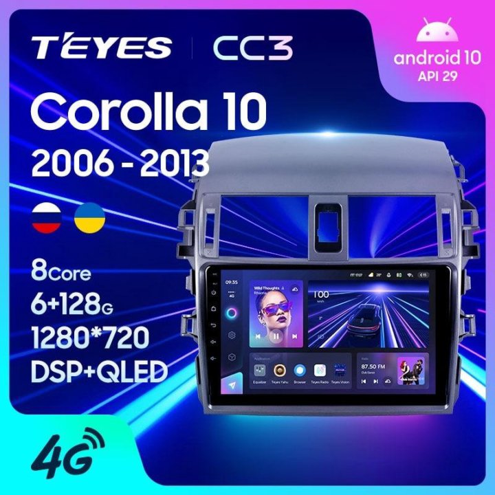 Teyes CC3 Toyota Corolla 2006+ андроид магнитола