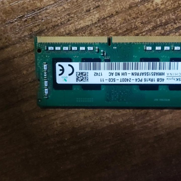 Оперативная память SO-DIMM DDR4