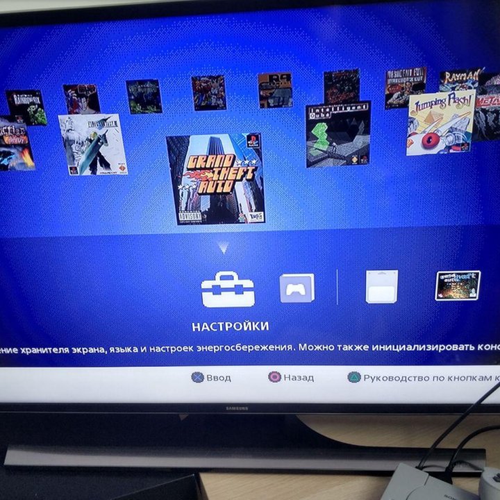 Sony Playstation Classic