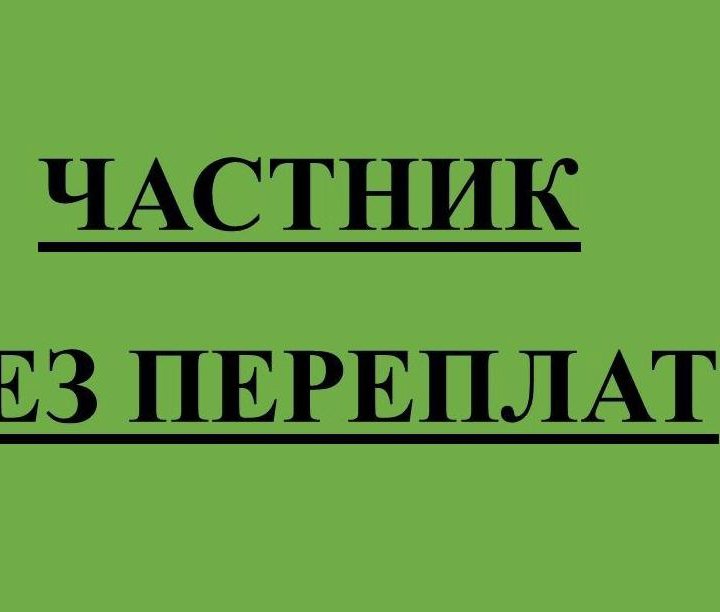 Ремонт компьютеров и ноутбуков Компьютерный мастер