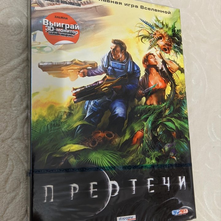 Предтечи DVD-box с руководством пользователя