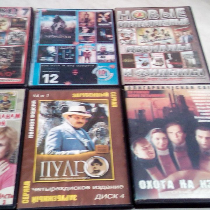 Видео плеер DVD .