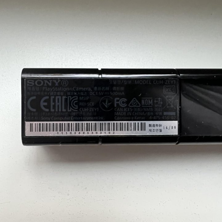 Камера для ps4