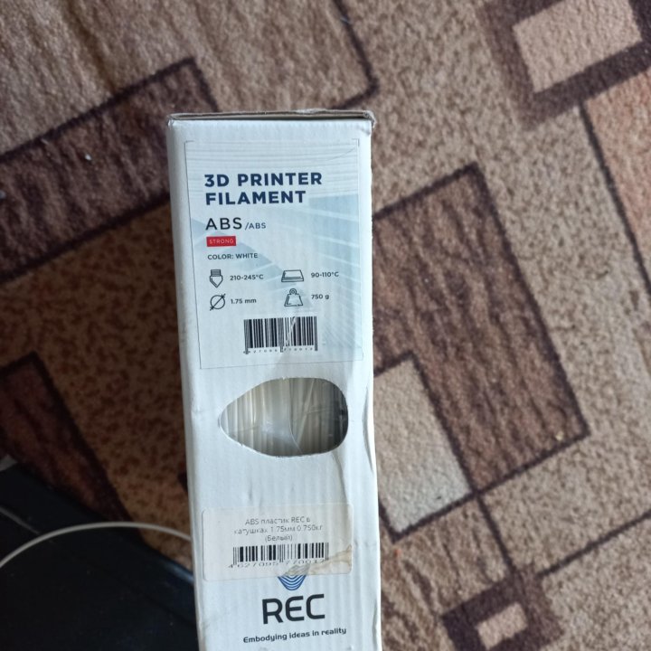 Пластик для 3D принтера