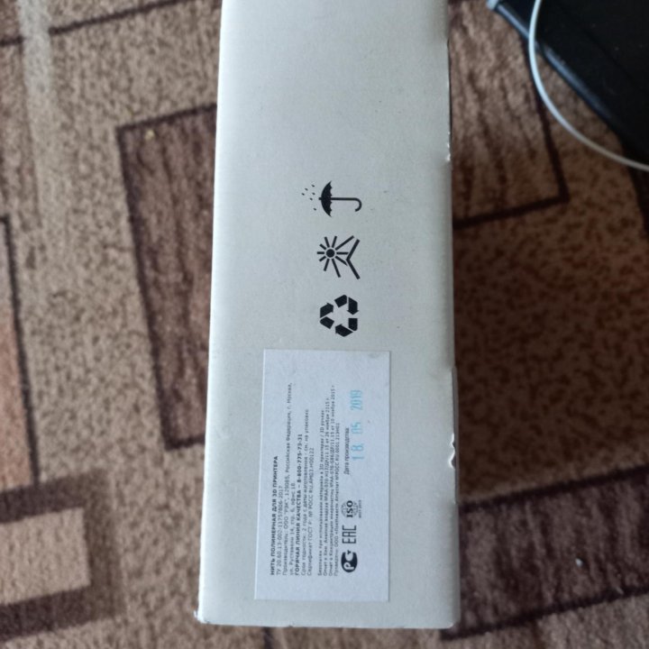 Пластик для 3D принтера