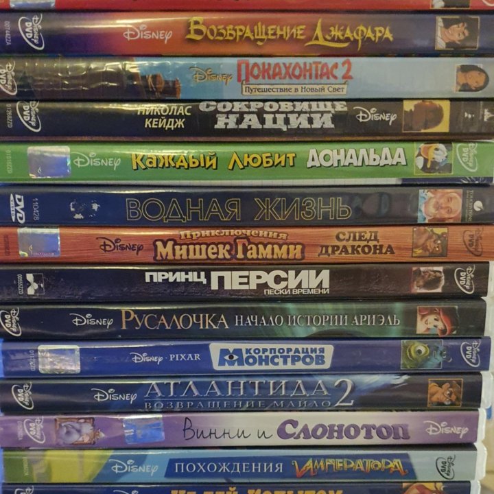 DVD диски - кино, мультфильмы. От 20 руб.