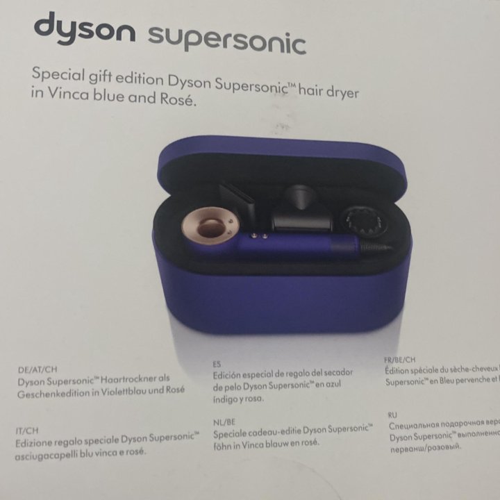 Фен Dyson Supersonic HD07