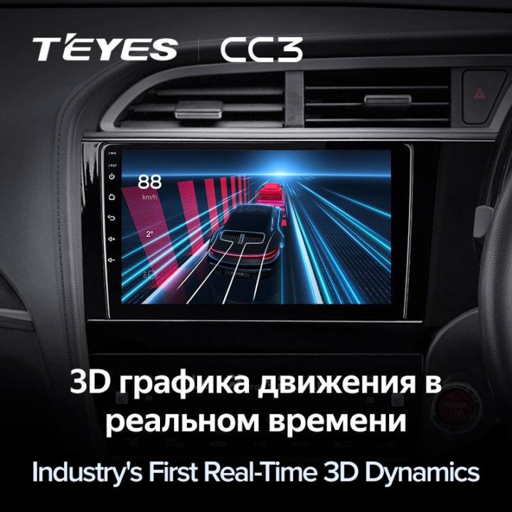 Teyes CC3 Honda Shuttle 2015+ андроид магнитола