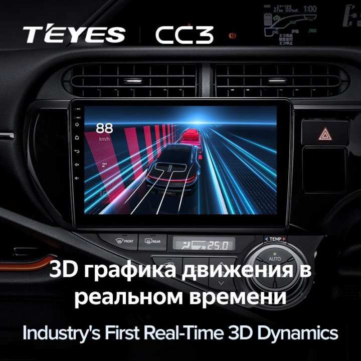 Teyes CC3 Toyota Aqua 2013+ андроид магнитола