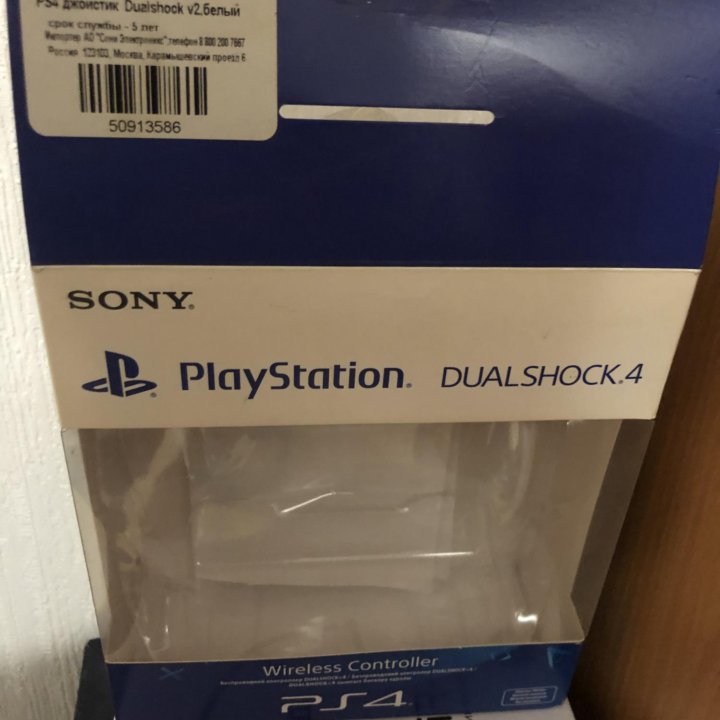 PlayStation 4 pro 1tb