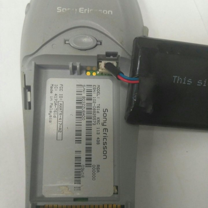 Ericsson T61d (dams)