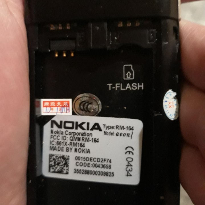 NOKIA AEON