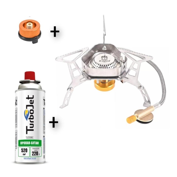 Вытяжка, Туристическая горелка + переходник