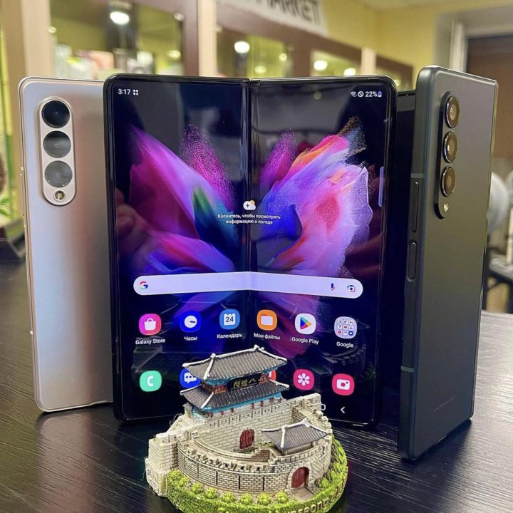 Samsung Galaxy Z Fold 3 256 гб