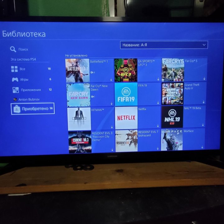 Sony Playstation 4 slim