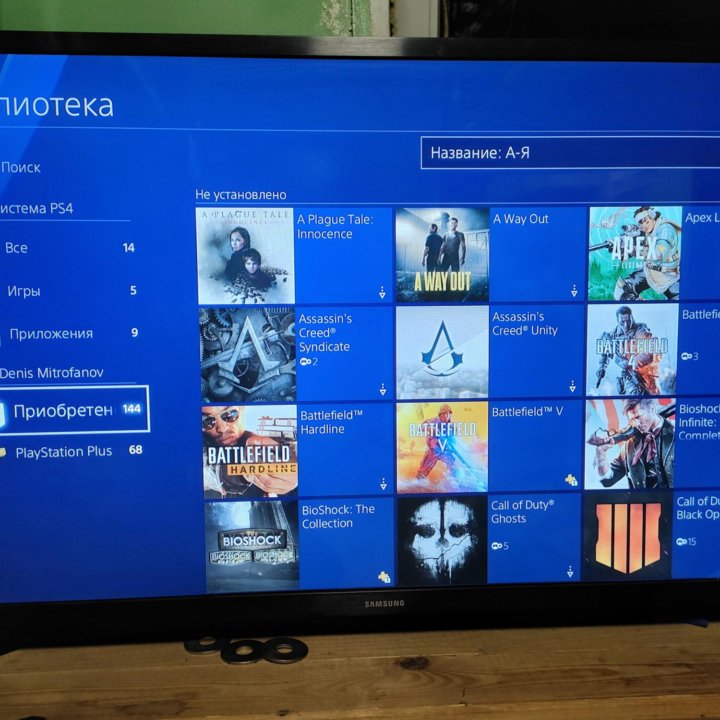 Sony Playstation 4 slim