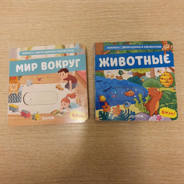 Книги Школа семи гномов 0+,1+ и другие книги