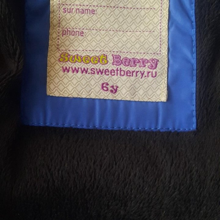 Куртка еврозима Sweet Berry