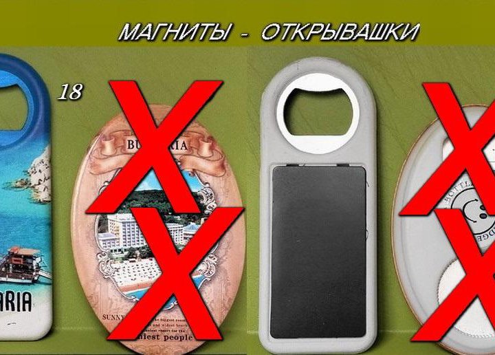 Магниты сувенирные новые