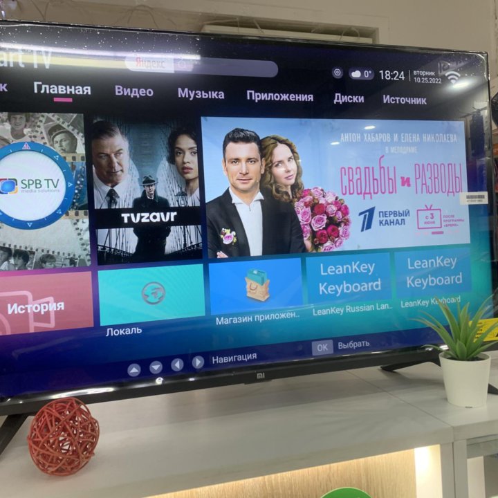 Телевизор Xiaomi Mi TV E32S Pro(новый,гарантия)