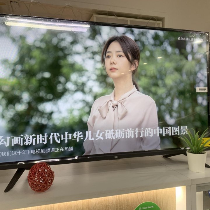 Телевизор Xiaomi Mi TV E32S Pro(новый,гарантия)