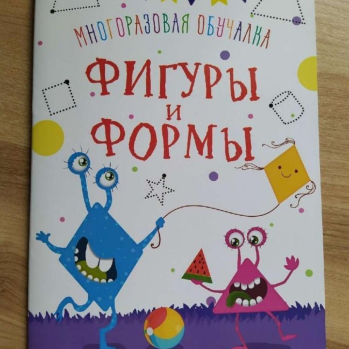 Развивающие книги