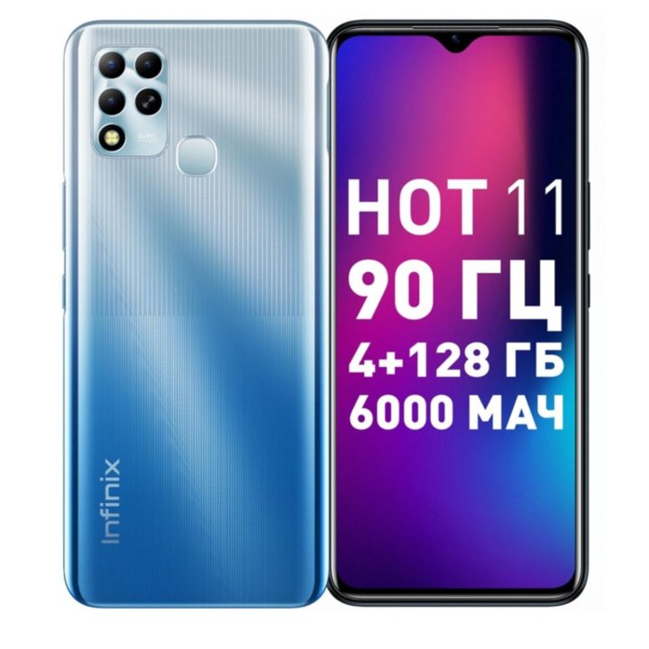 Смартфон Infinix X689F Hot 11 новый 4/128 Гб