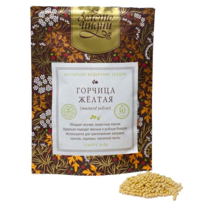 Горчица жёлтая семена (Mustard Yellow Seeds), Инди