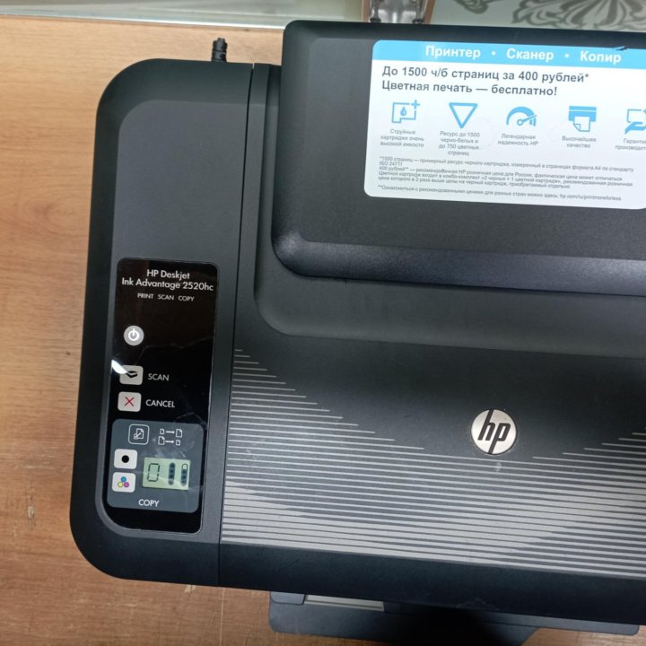 Принтер, сканер, копия