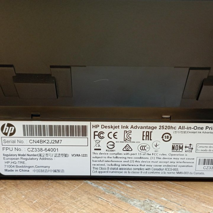 Принтер, сканер, копия