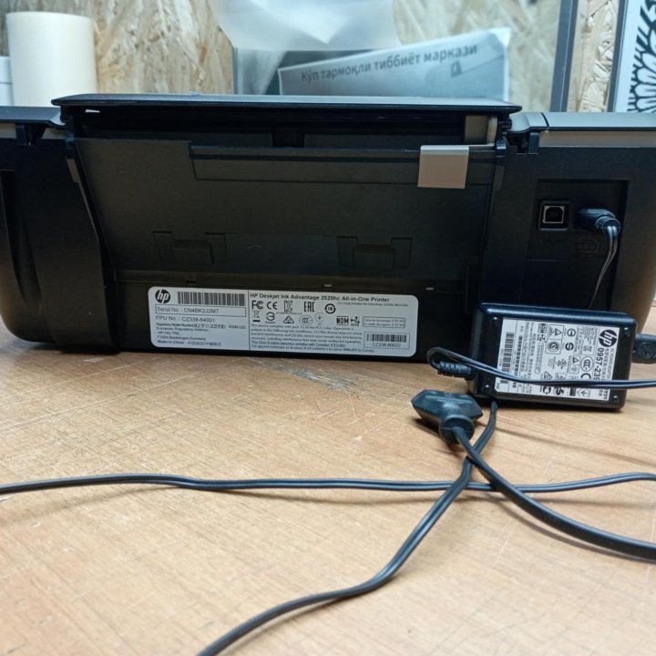 Принтер, сканер, копия