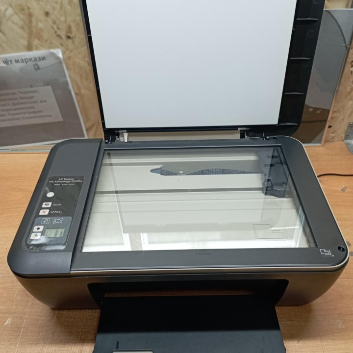 Принтер, сканер, копия