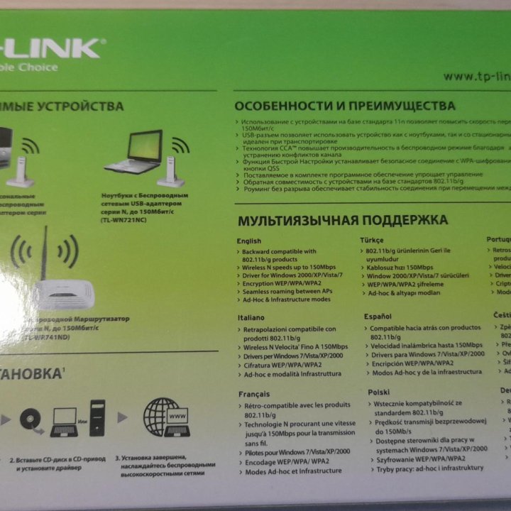 Новый Беспроводной сетевой USB - адаптер серии N