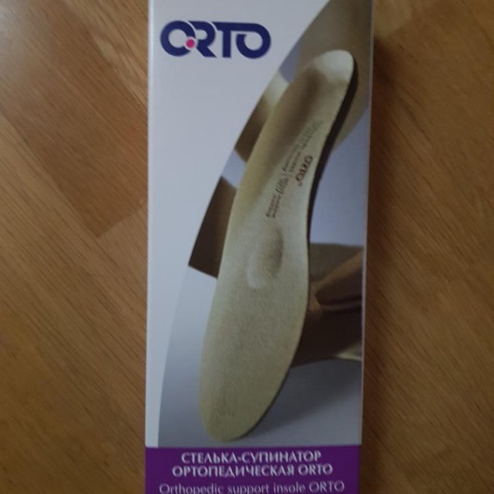 Новые стельки ортопедические Orto Comfort 39