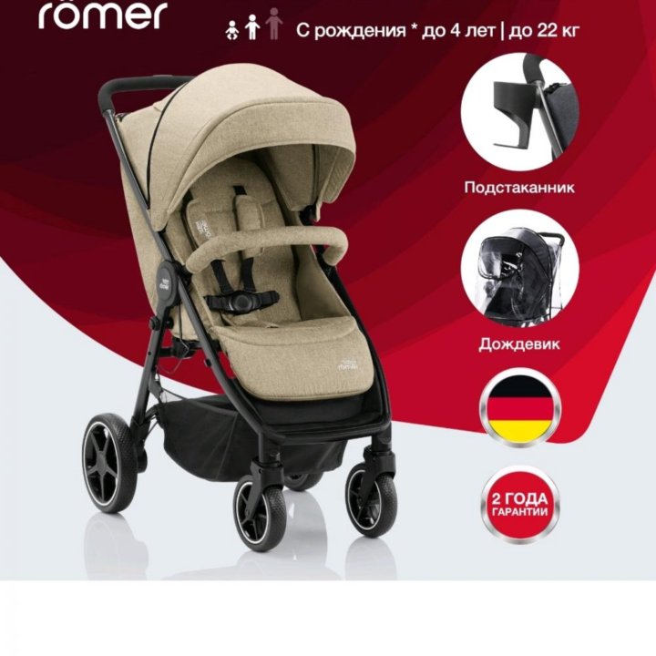 Коляска прогулочная BRITAX ROEMER B-AGILE M