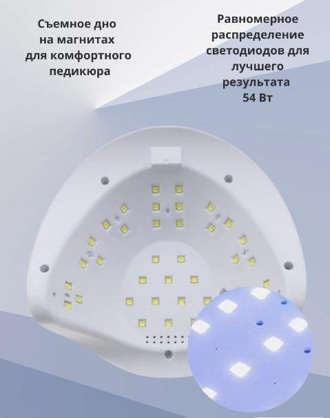 Лампа для маникюра UV LED Cececoly 54 Вт