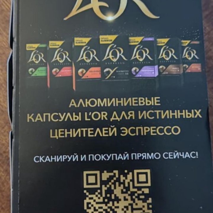 Капсулы для кофемашины nespresso