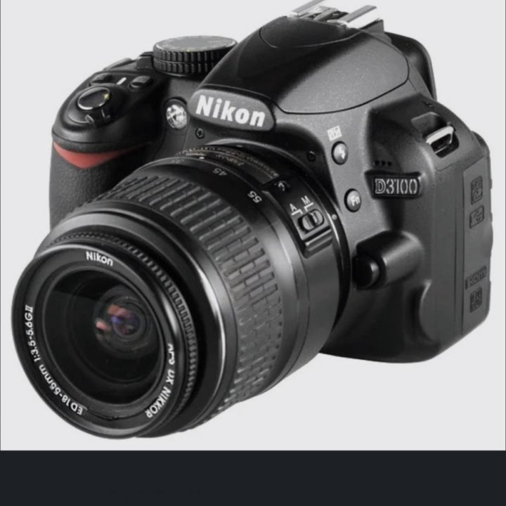 Продается фотоаппарат Nikon D3100