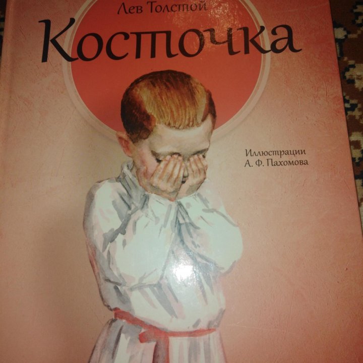 Книжки детские