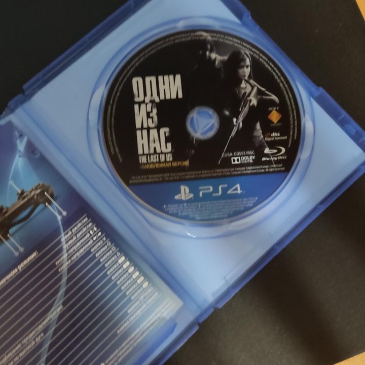 PS 4 pro комплектом