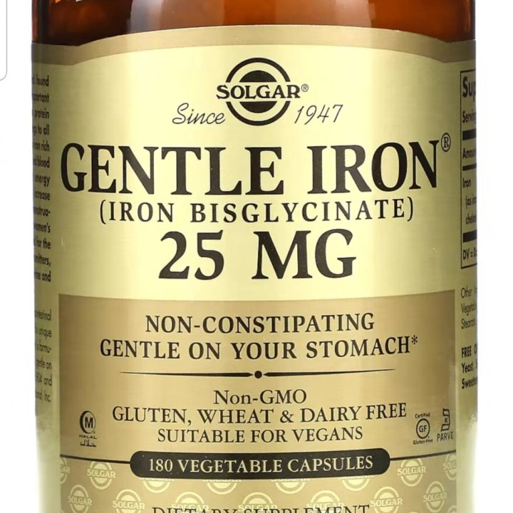 Gentle Iron Solgar