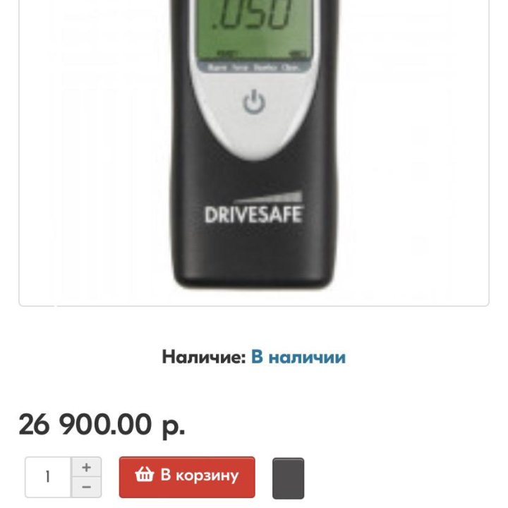 Алкотестер draivesafe