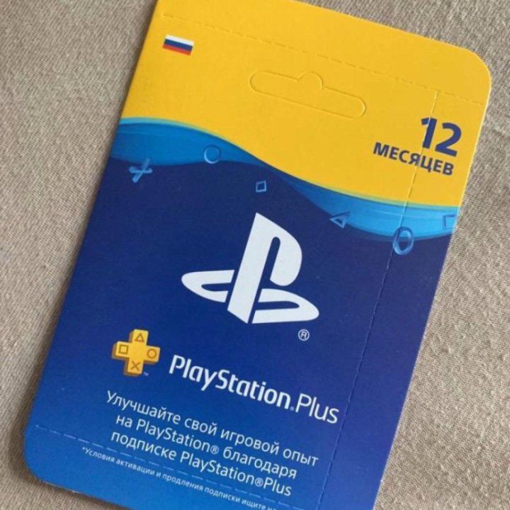 Подписка PlayStation Plus