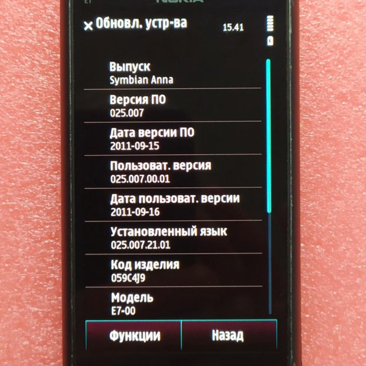 Смартфон Nokia E7. Finland.